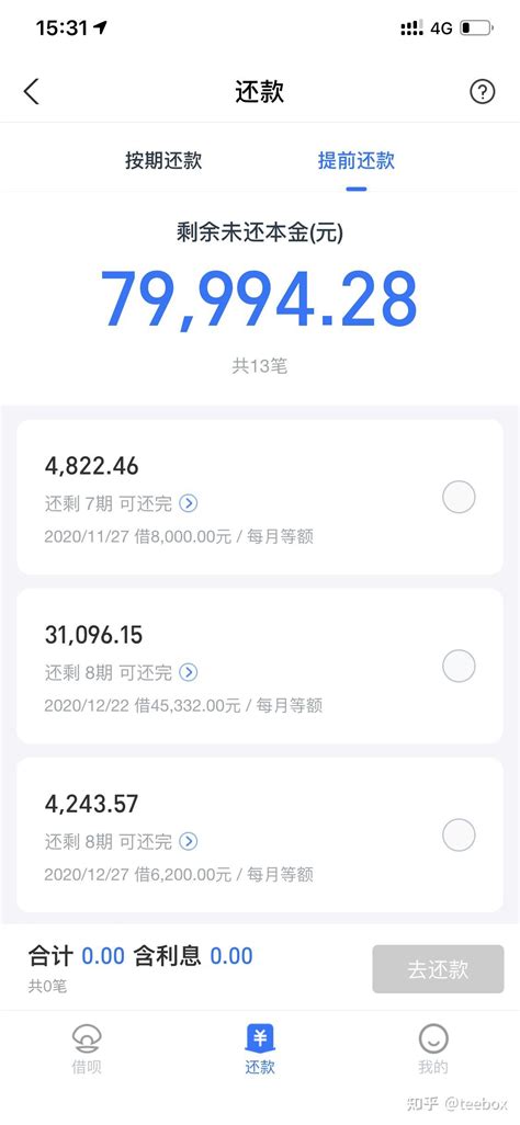 福祿延壽元寶用途|[分享] czzhf已收集之金紙銀紙種類2021/05/22版